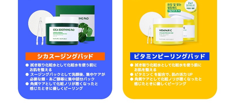 Qoo10 Nature Republic 公式 のショップページです