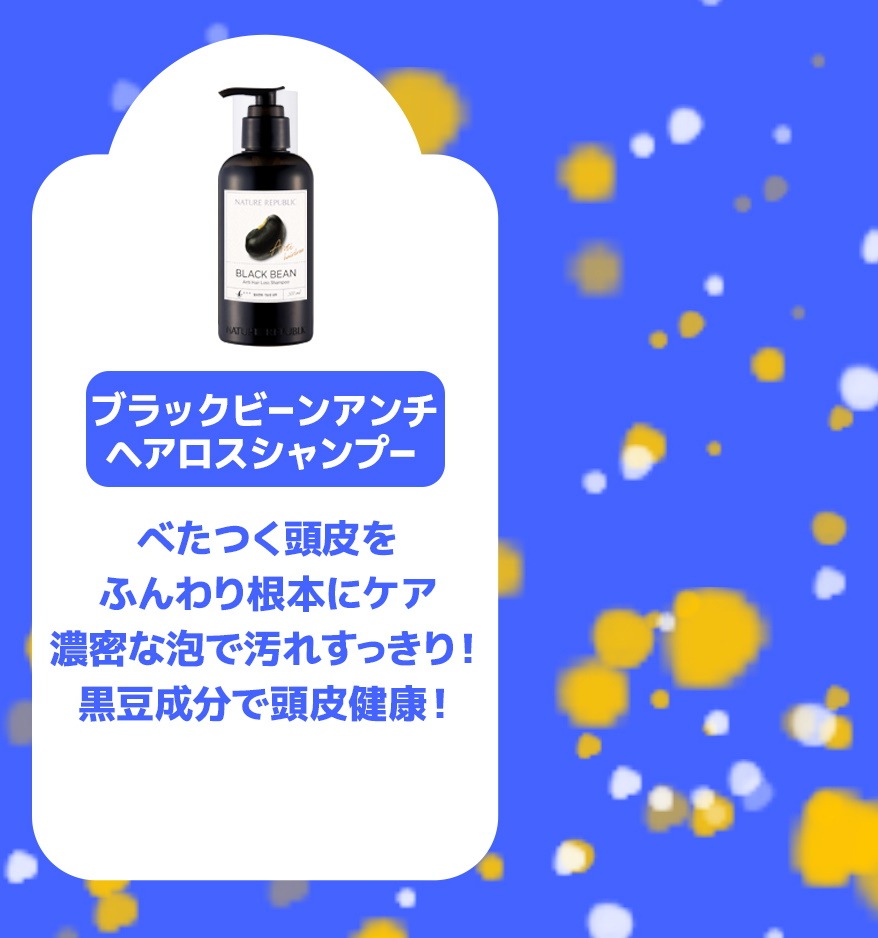 Qoo10 Nature Republic 公式 のショップページです