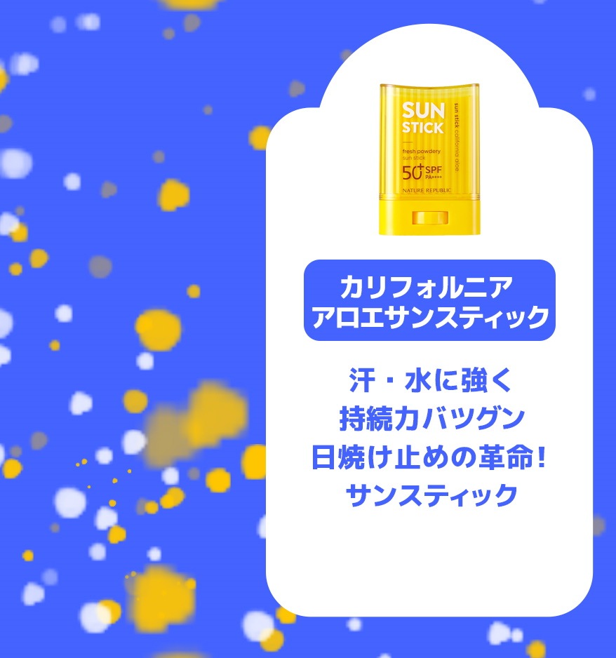 Qoo10 Nature Republic 公式 のショップページです