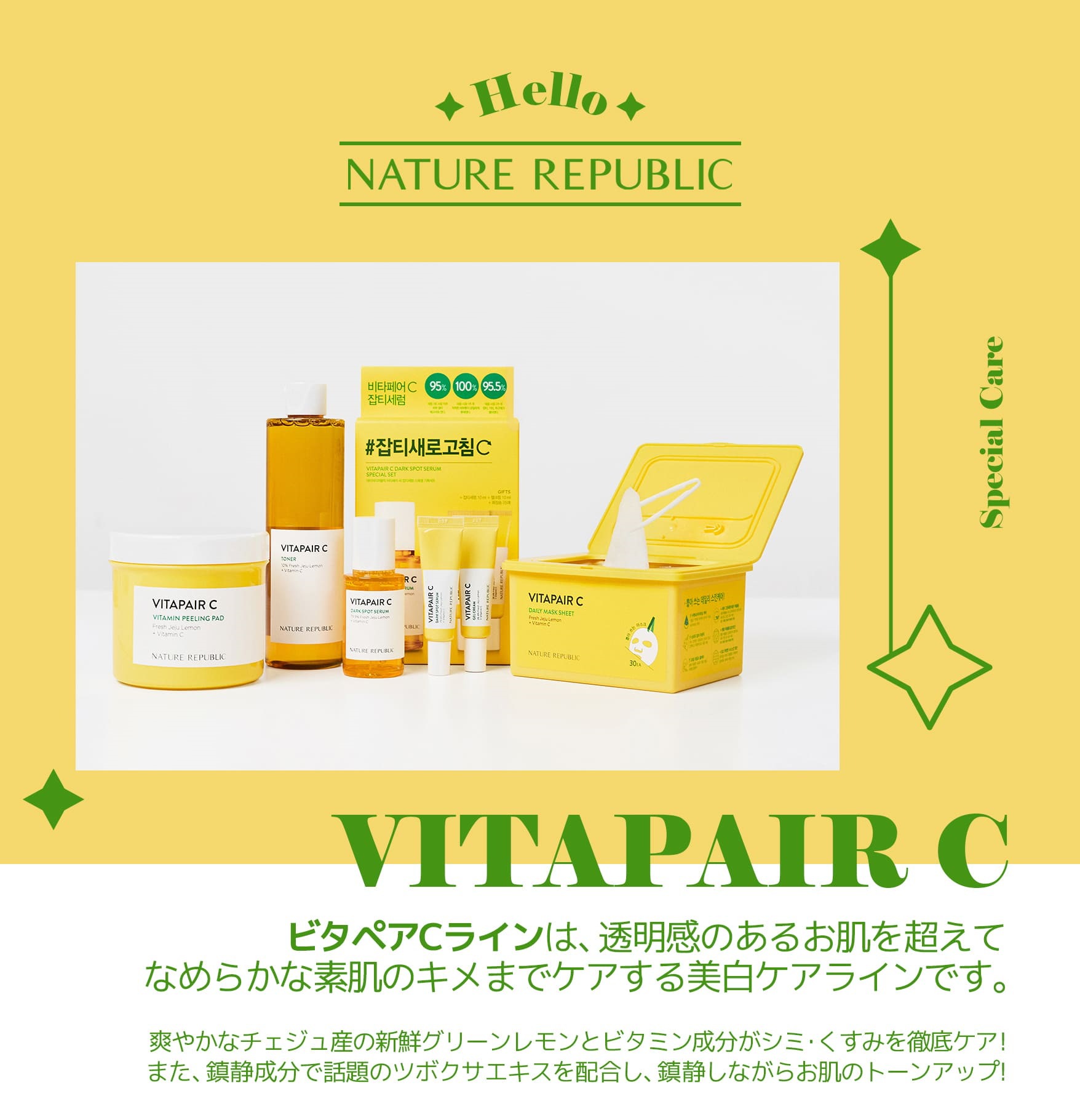 Qoo10 Nature Republic 公式 のショップページです