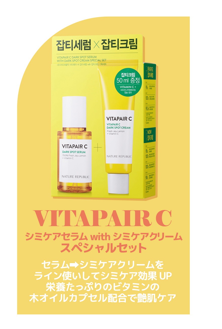 Qoo10 Nature Republic 公式 のショップページです