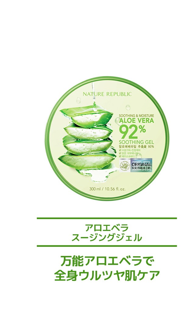 Qoo10 Nature Republic 公式 のショップページです