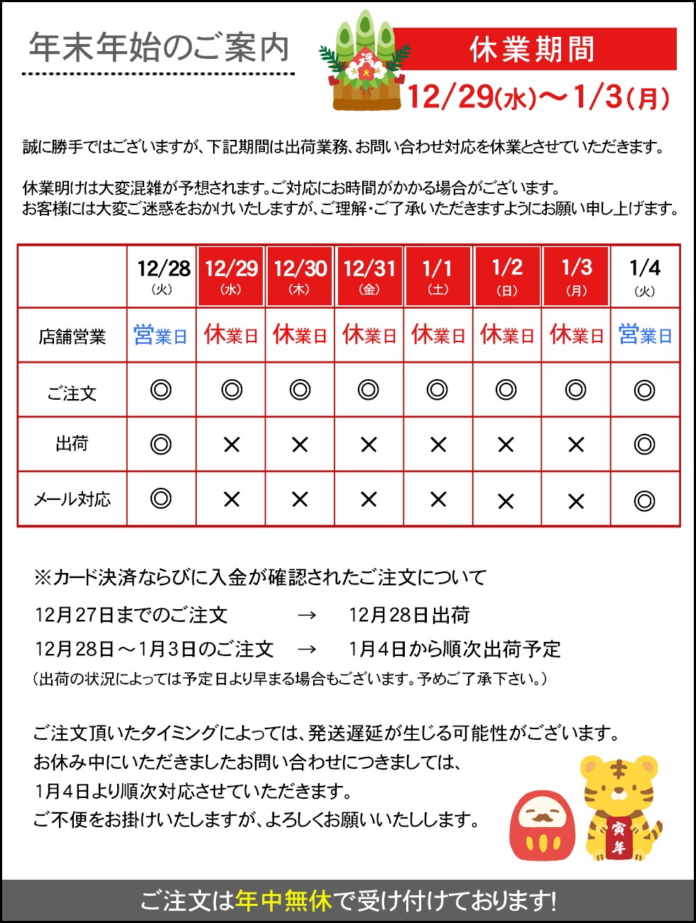 amazon 自転車 後芯棒