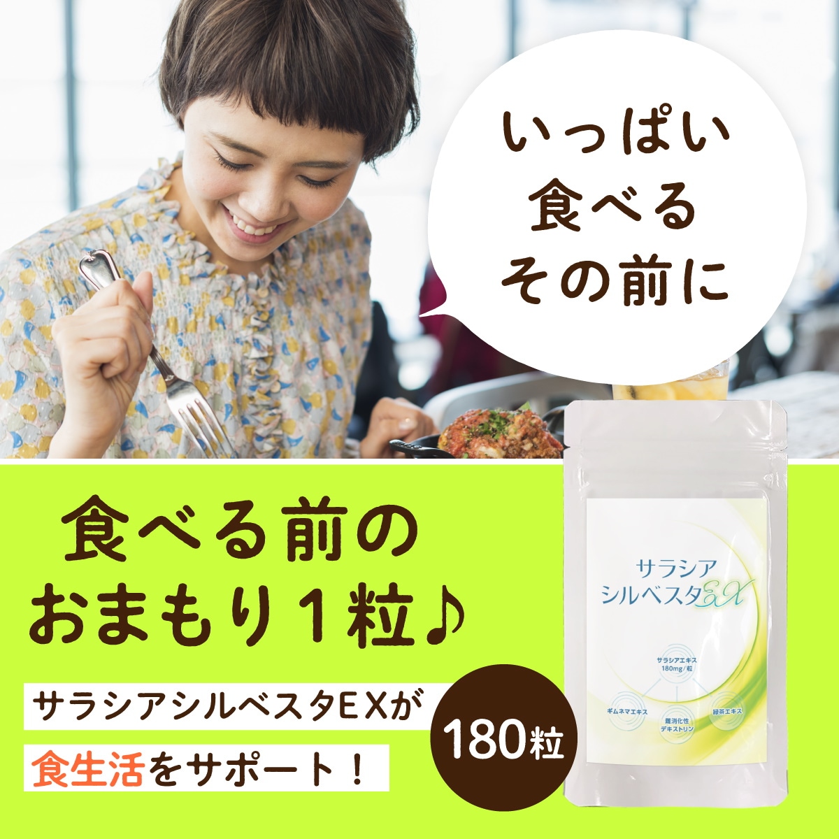 Qoo10 – 「LOHAStyleお手軽食品館」のショップページです。