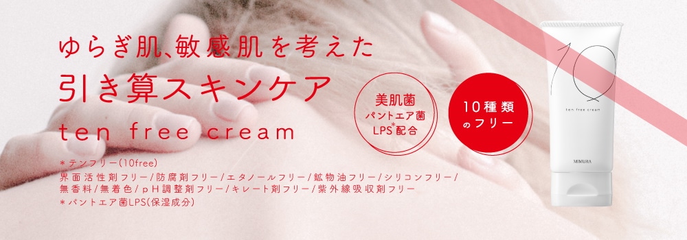 MIMURA official