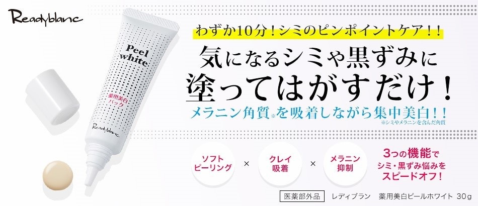 Qoo10 – 「コスメジタン公式 Qoo10店」のショップページです。