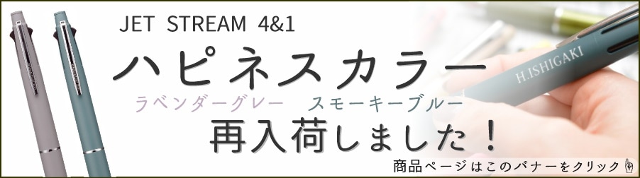 Qoo10 – 「stationery-goods」のショップページです。