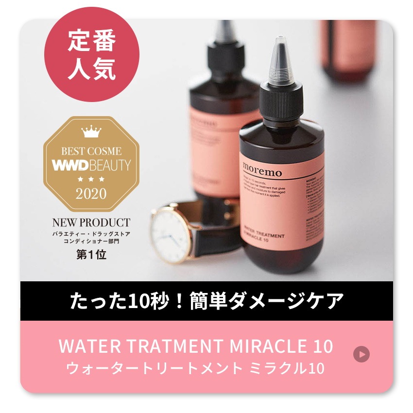 wonder公式 wonder公式
