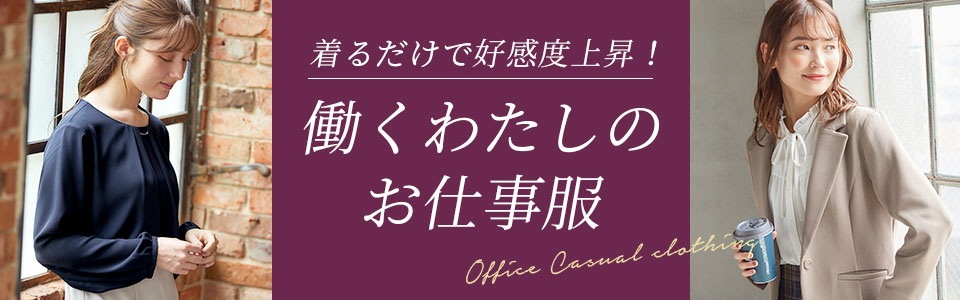 Qoo10 – 「ハニーズオンラインショップ」のショップページです。