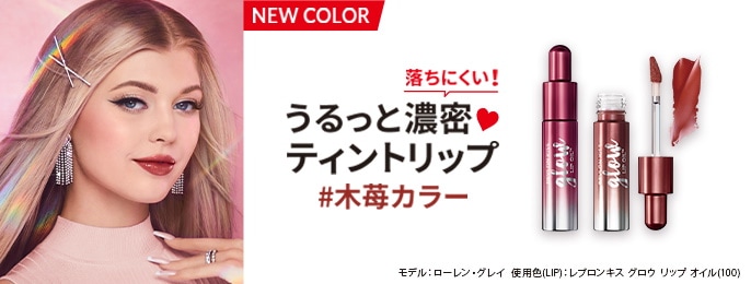 Qoo10 – 「Revlon Qoo10公式ショップ」のショップページです。