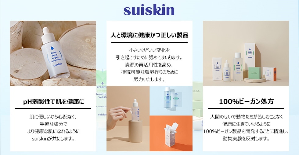 Suiskin_公式