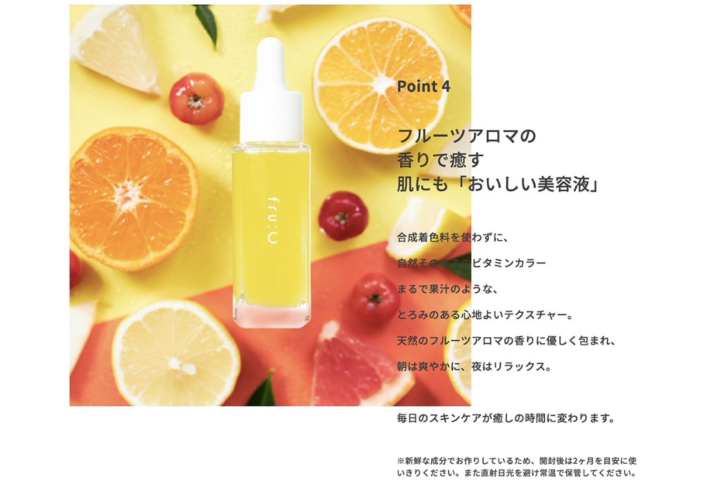 【新品】Fru:C フルーシー ２箱 楽天市場】 fru:C : フルーシー公式ショップ