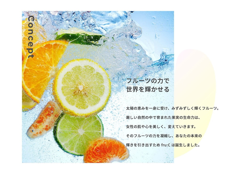 Qoo10 – 「fru:C（フルーシー）公式SHOP」のショップページです。