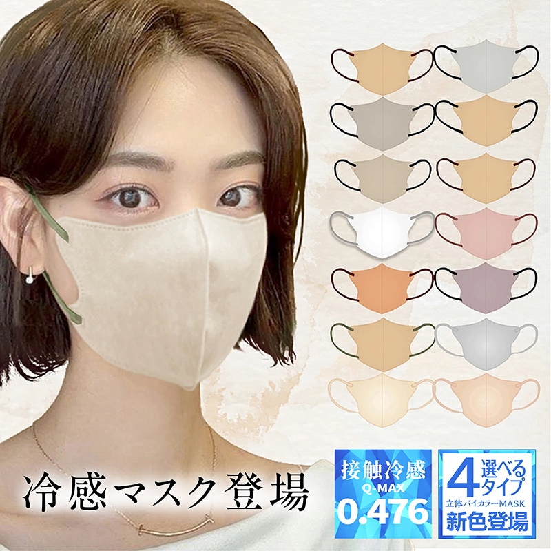 Qoo10] 東亜産業 「3本セット3回検査分 即納」東亜産業