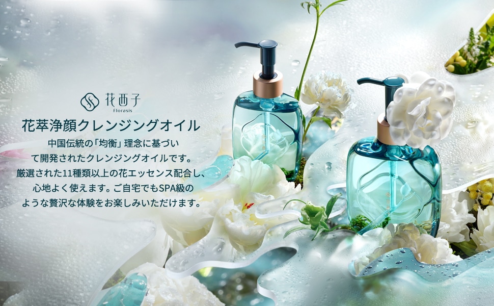 最上の品質な 中国コスメ 花西子 Florasis 苗族 限定フェイスブラシ