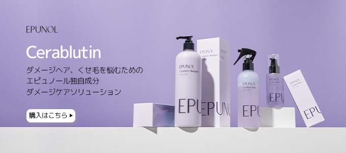 EPUNOL 公式ショップ