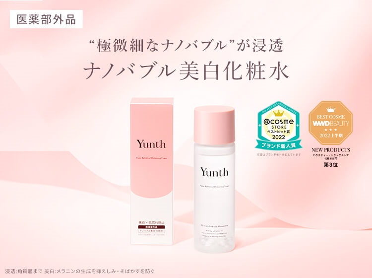 Yunth Online Store Qoo10店