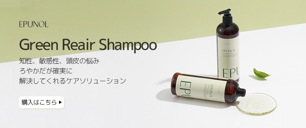 ふるさと割 ミネラルソルトスケーラー150g ヘアケア フケ 低刺激