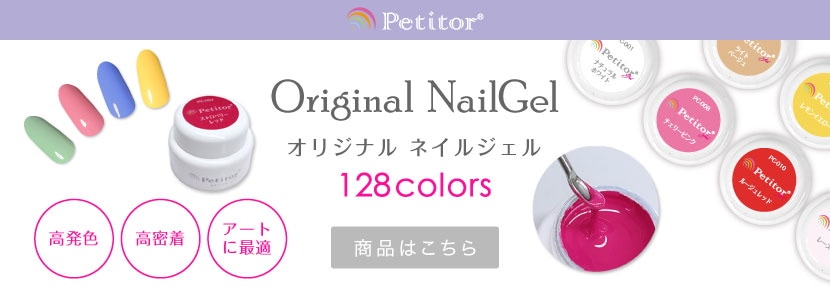 Qoo10 – 「La NAILista」のショップページです。
