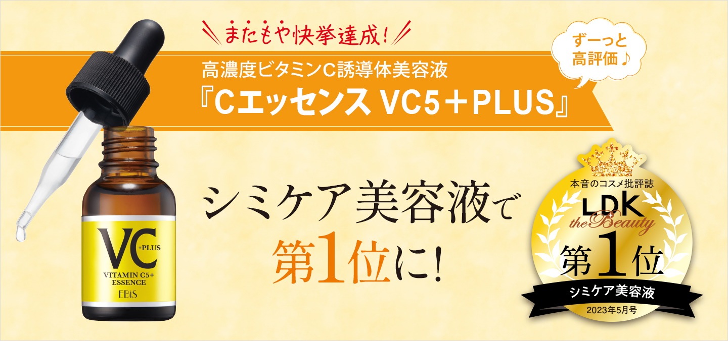 楽天スーパーセール】 ラメンテ コラーゲン原液 美顔器 導入液 エステ