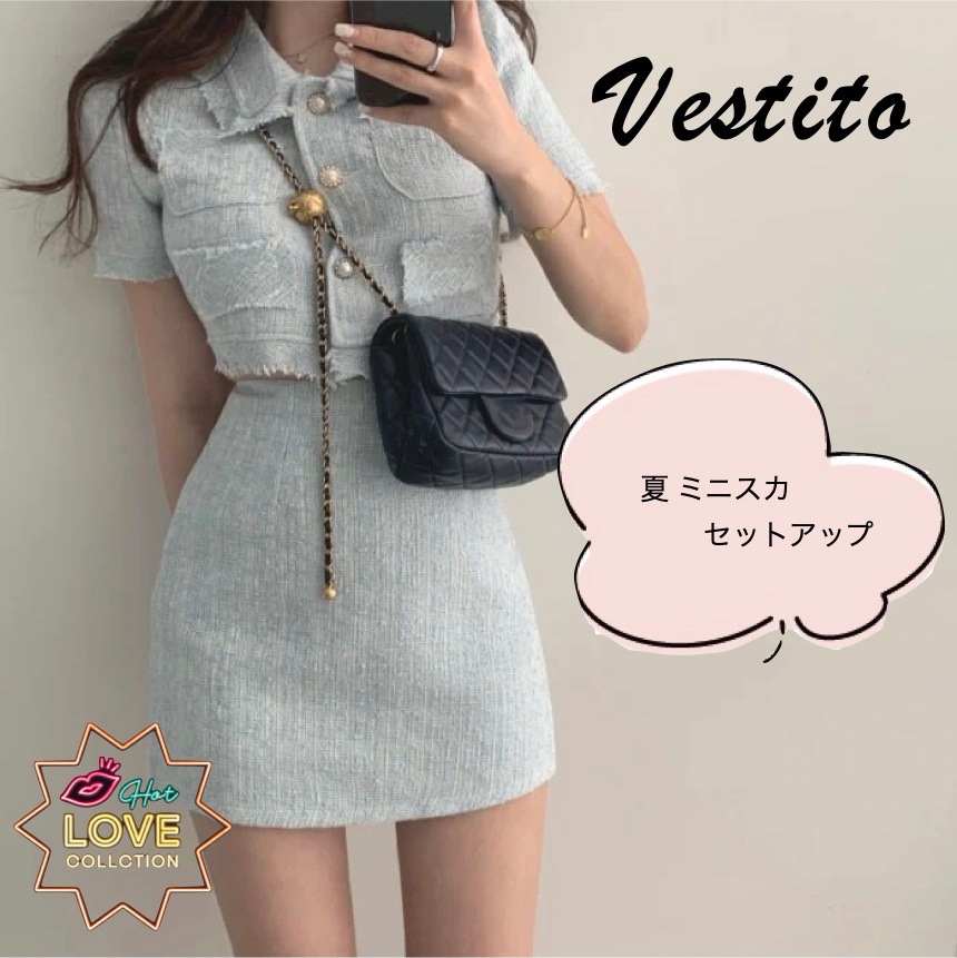 vestito