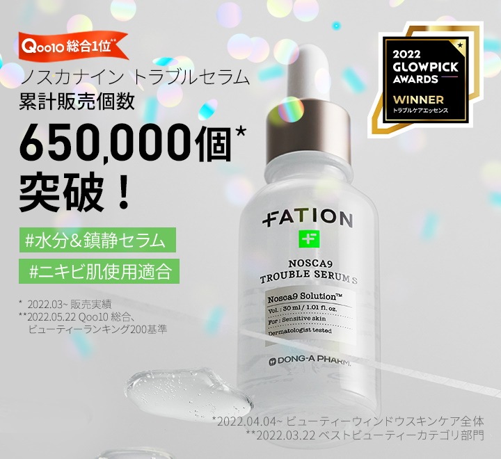 フラコラ HITOKAN パーフェクトセラムクリーム【つけ替え用】3個セット フラコラ HITOKAN パーフェクトセラムクリーム【つけ替え用】3個