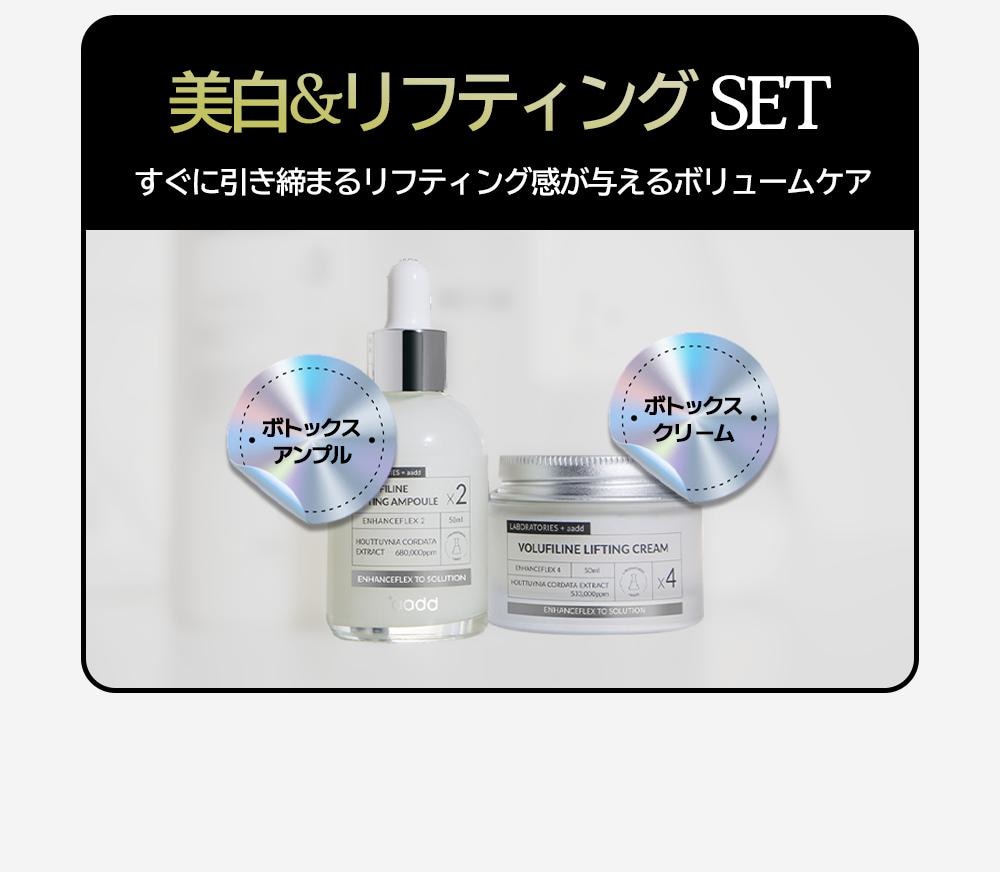 Qoo10 – 「aadd_ OFFICIAL」のショップページです。