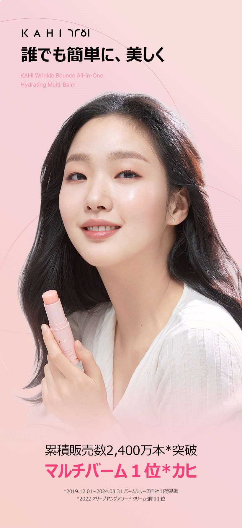 KAHI_OFFICIAL] Qoo10公式ストア