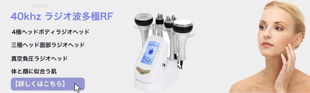 Qoo10 – 「ANMEI家庭用美顔器」のショップページです。