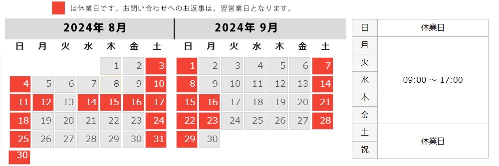 京袋名古屋帯 リバティプリント 綿帯 和装通販 西織