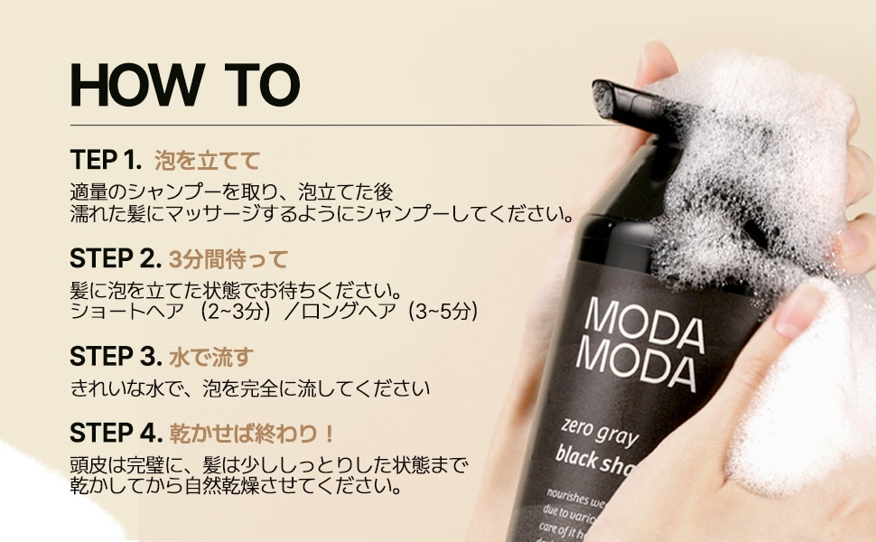 MODAMODA（モダモダ）公式