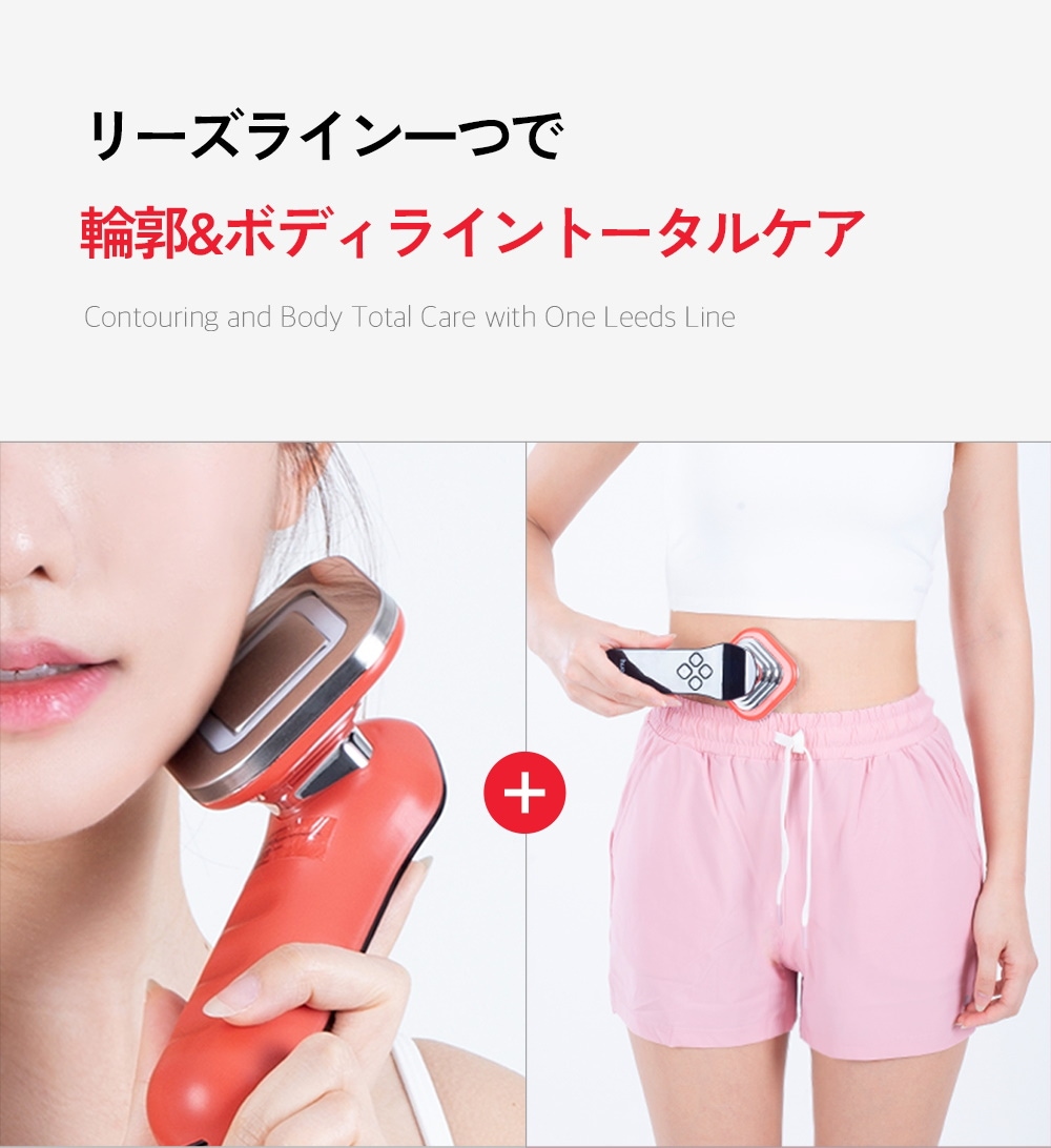 hugrab 全身美顔器 Qoo10 – 「hugrab (ヒューグラブ) 公式」のショップページです。