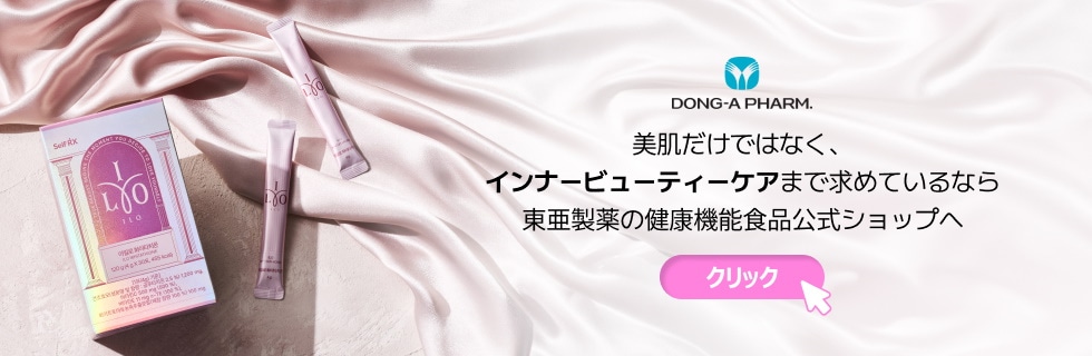 Qoo10 – 「FATION｜パティオンQoo10公式」のショップページです。