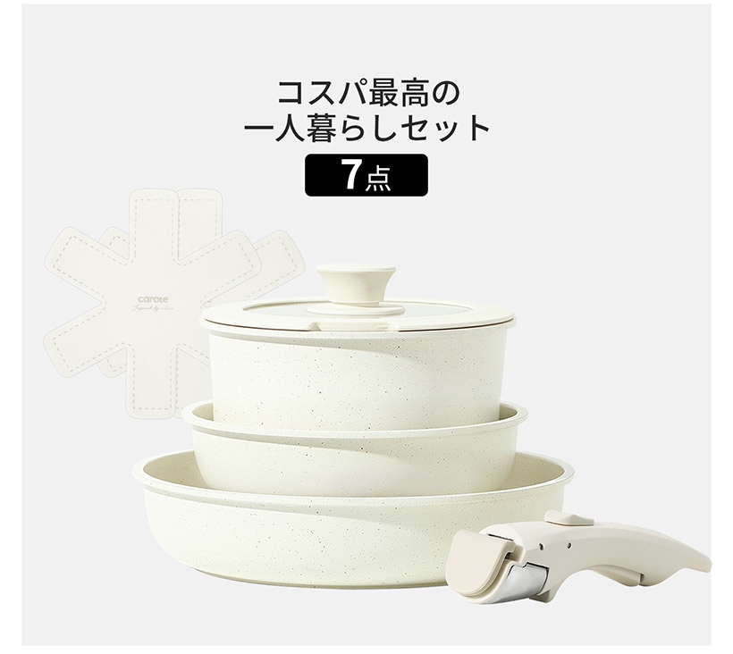 CAROTEキッチン用品 shop