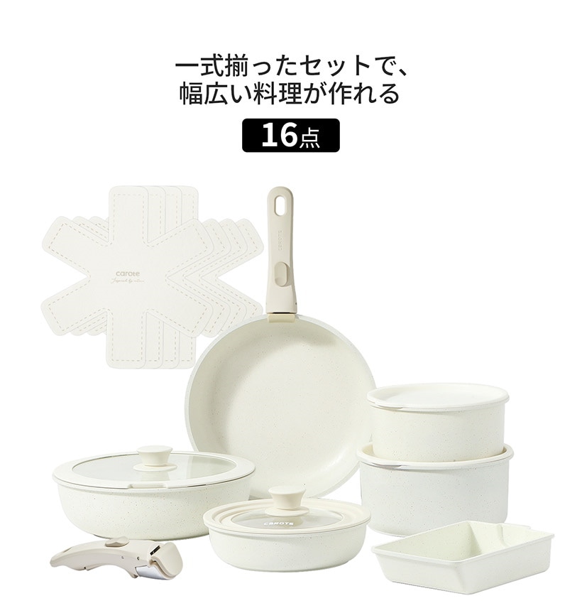 CAROTEキッチン用品 shop