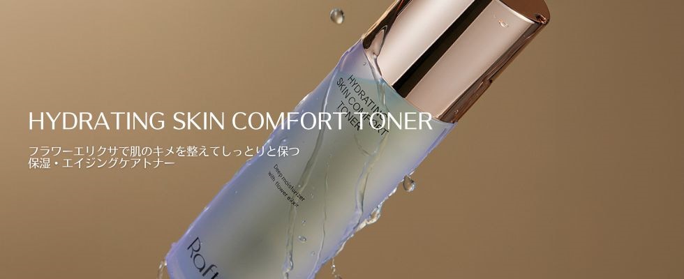 ファッション 通販 Qoo10 – 「Raftel Official」のショップページです。 洗顔料