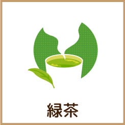 カテゴリー_緑茶