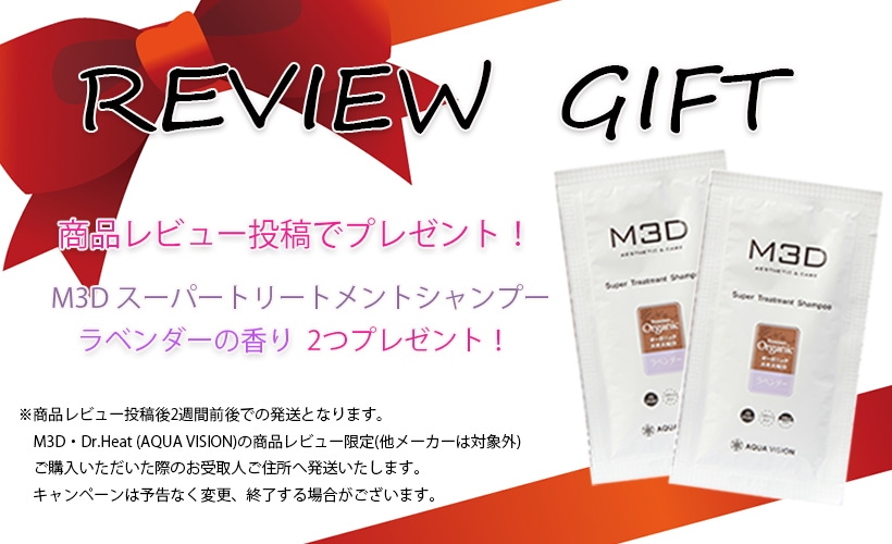 【2個セット】M3D アップル＆ローズ　シャンプー＆コンデ　500mlリフィル 2個セット】M3Dアップル＆ローズシャンプー＆コンデ500mlリフィル