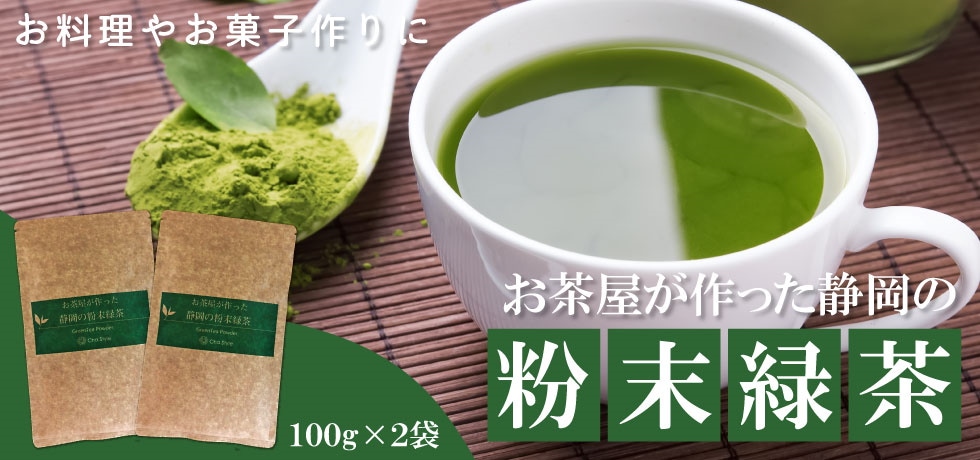 スライド_粉末