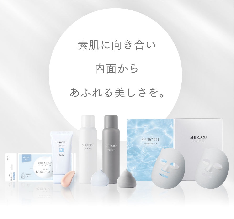 SHIRORU 10本セット Qoo10 – 「SHIRORU公式ストア」のショップページです。