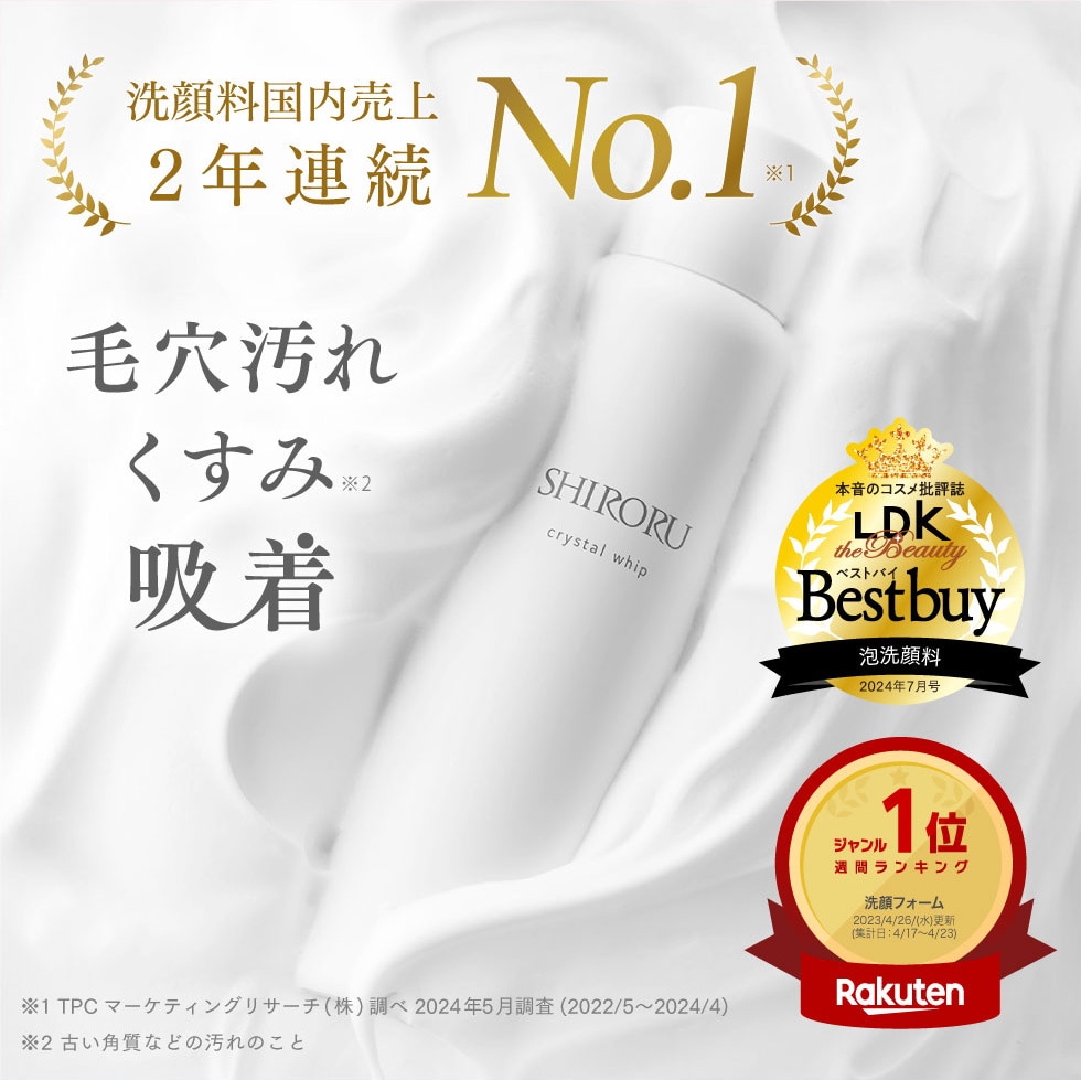 SHIRORU 10本セット SHIRORU 10本セット