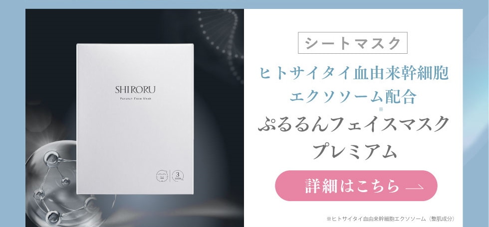 Qoo10 – 「SHIRORU公式ストア」のショップページです。