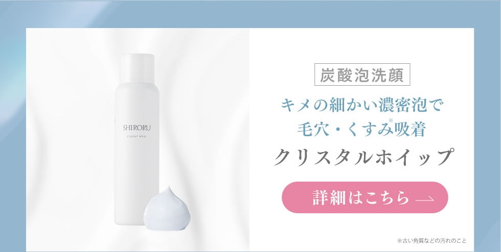 Qoo10 – 「SHIRORU公式ストア」のショップページです。