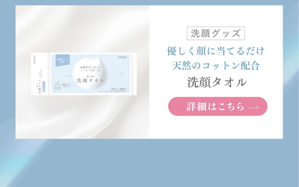 Qoo10 – 「SHIRORU公式ストア」のショップページです。