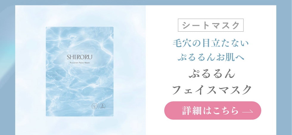 Qoo10 – 「SHIRORU公式ストア」のショップページです。