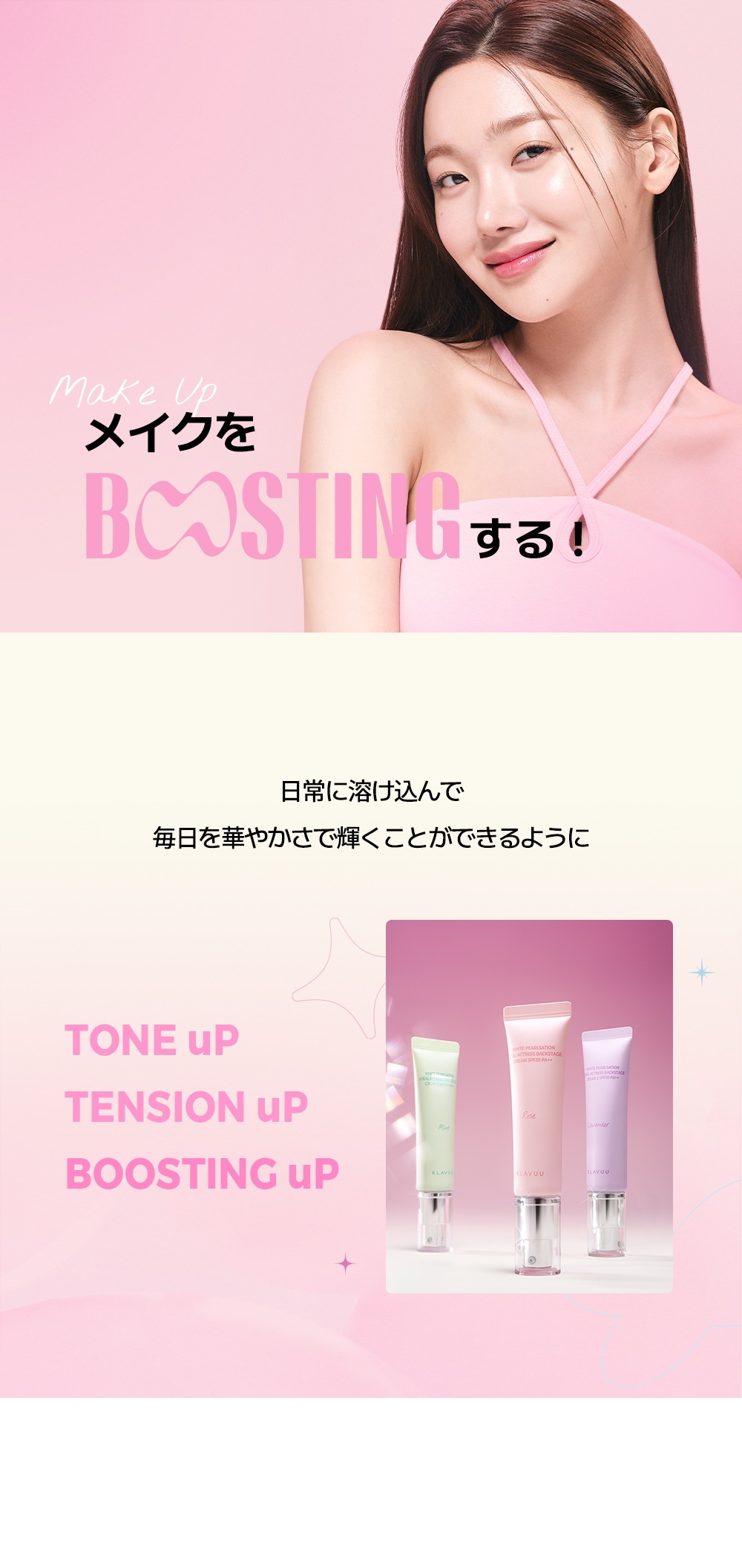 2024新入荷 Qoo10 – 「KLAVUU_Official」のショップページです。 口紅
