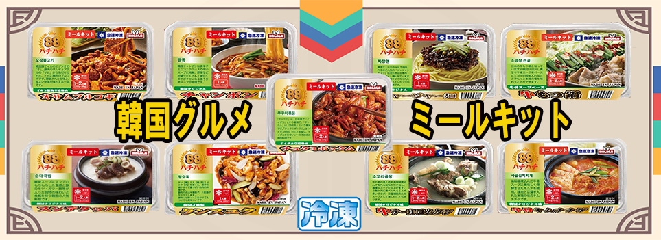 専用のページ　まとめ購入(韓国食品) ベースフード、「BASE BREAD」など韓国「Coupang」で販売開始