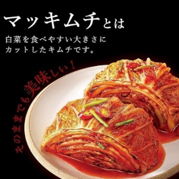 makimchi