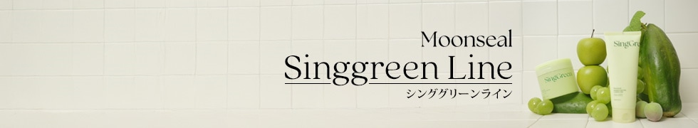 Singgreen Line
