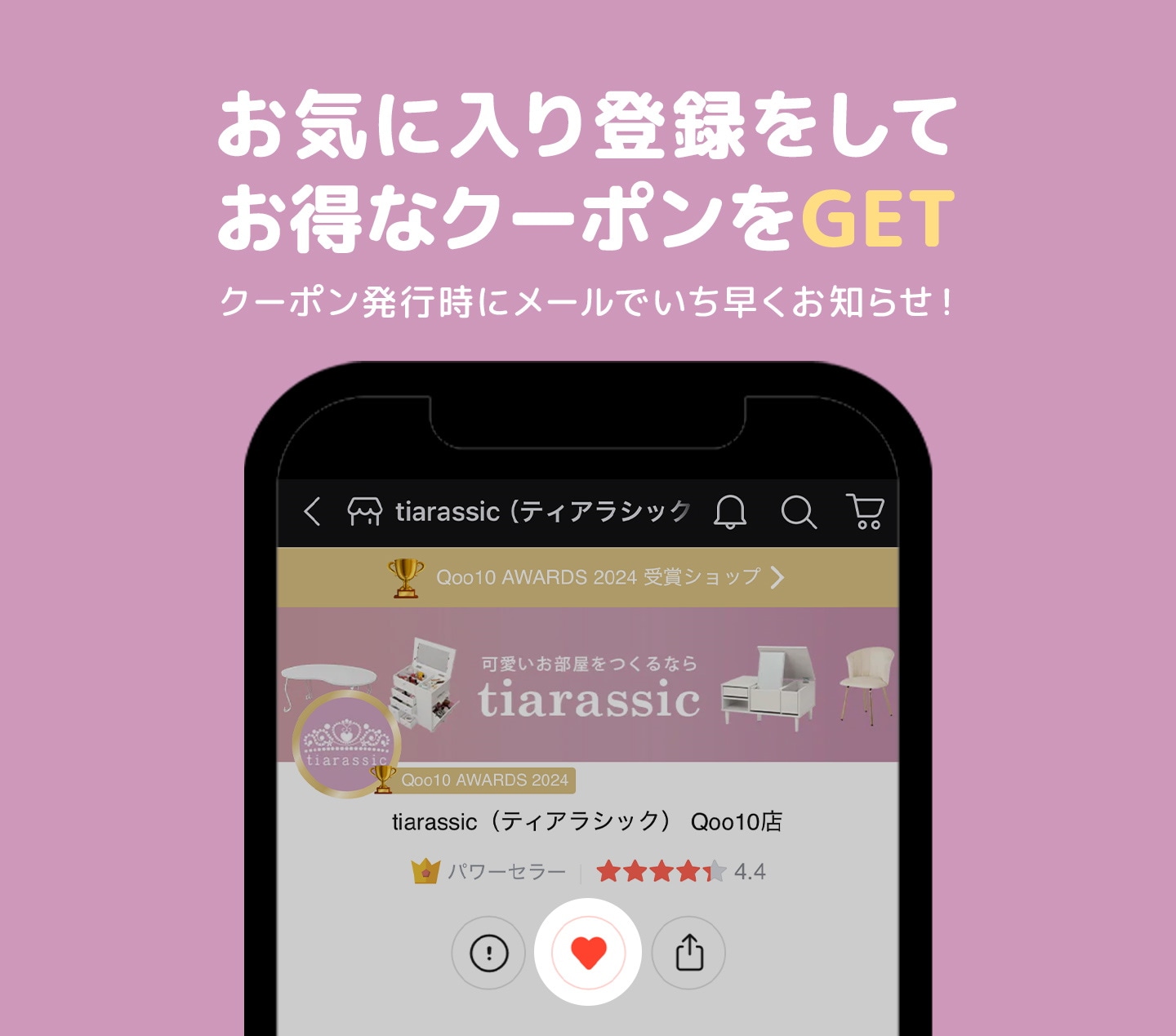 tiarassic(ティアラシック) Qoo10店 tiarassic(ティアラシック) Qoo10店
